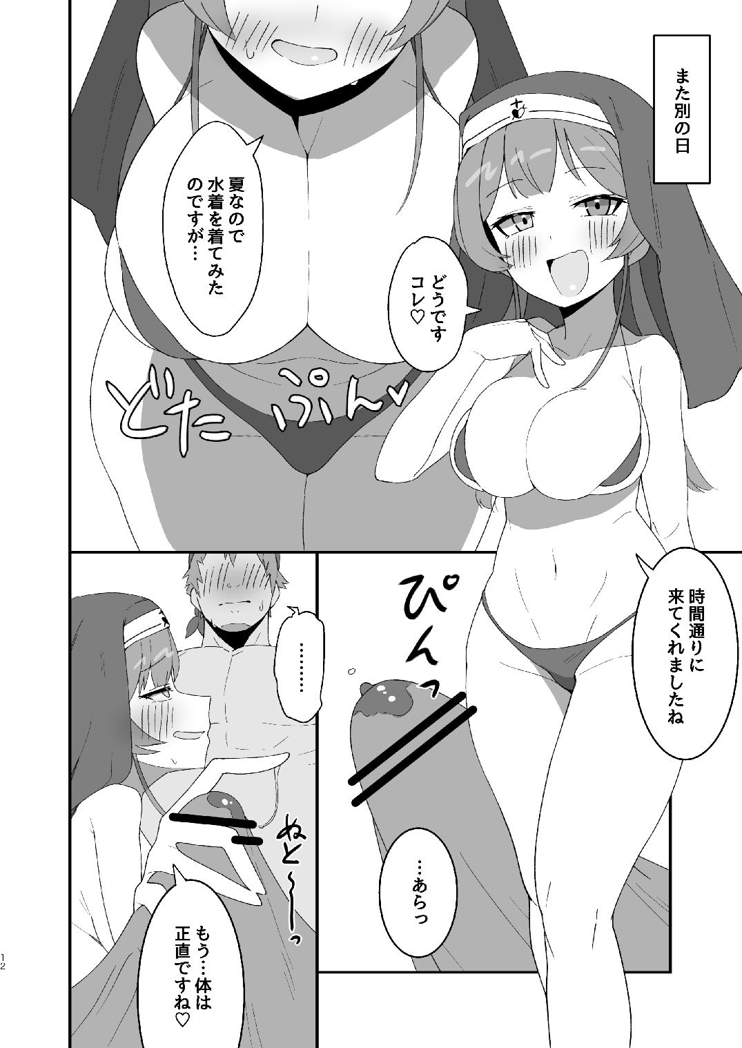 Pussy Licking (C100) [Haman no Nori to Ikioi (Haman) Sister Marine to Dochashiko H suru Hon (Houshou Marine) - Hololive Thot - Page 12