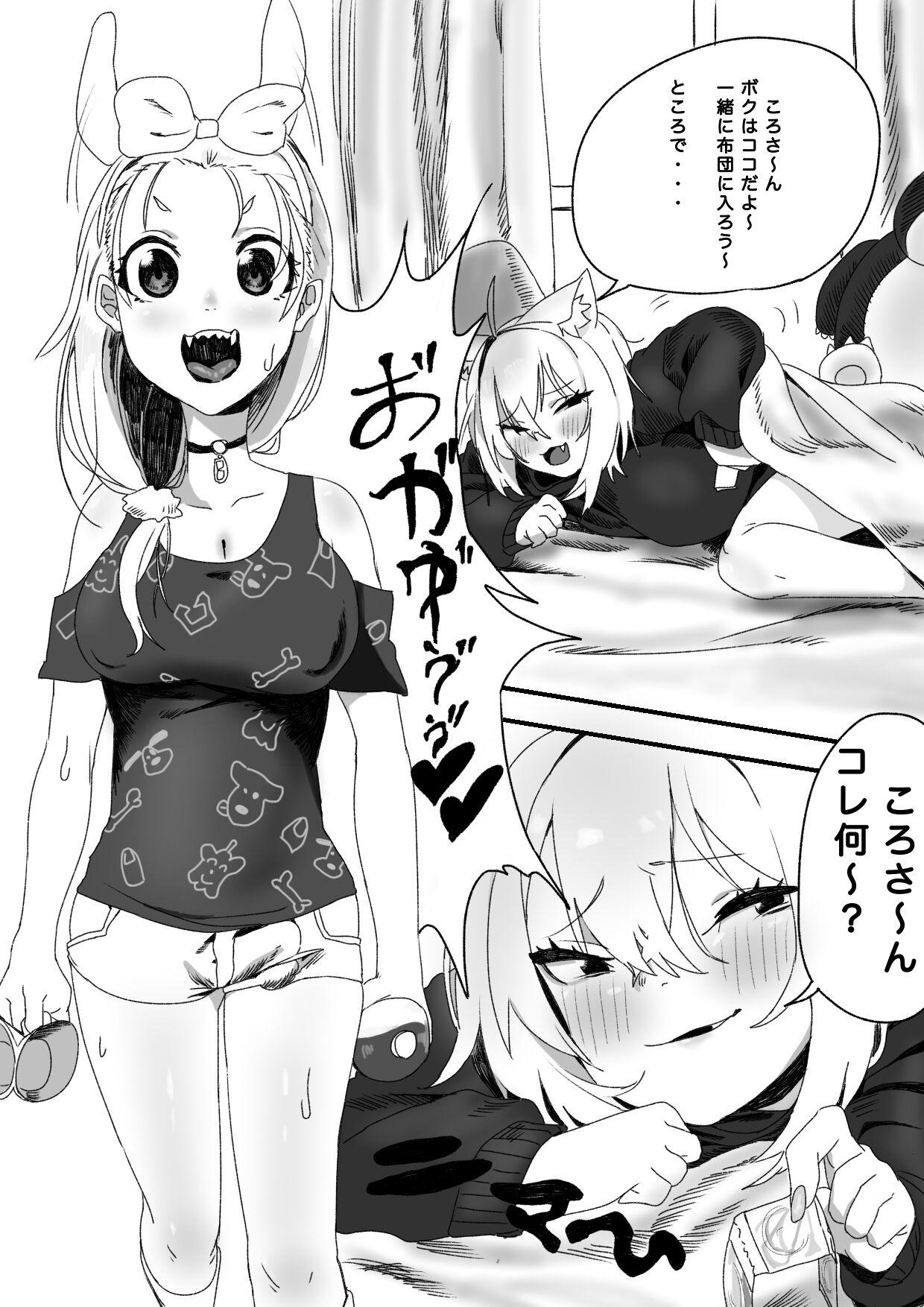 Assfuck Koro Oka - Hololive Real Couple - Page 3