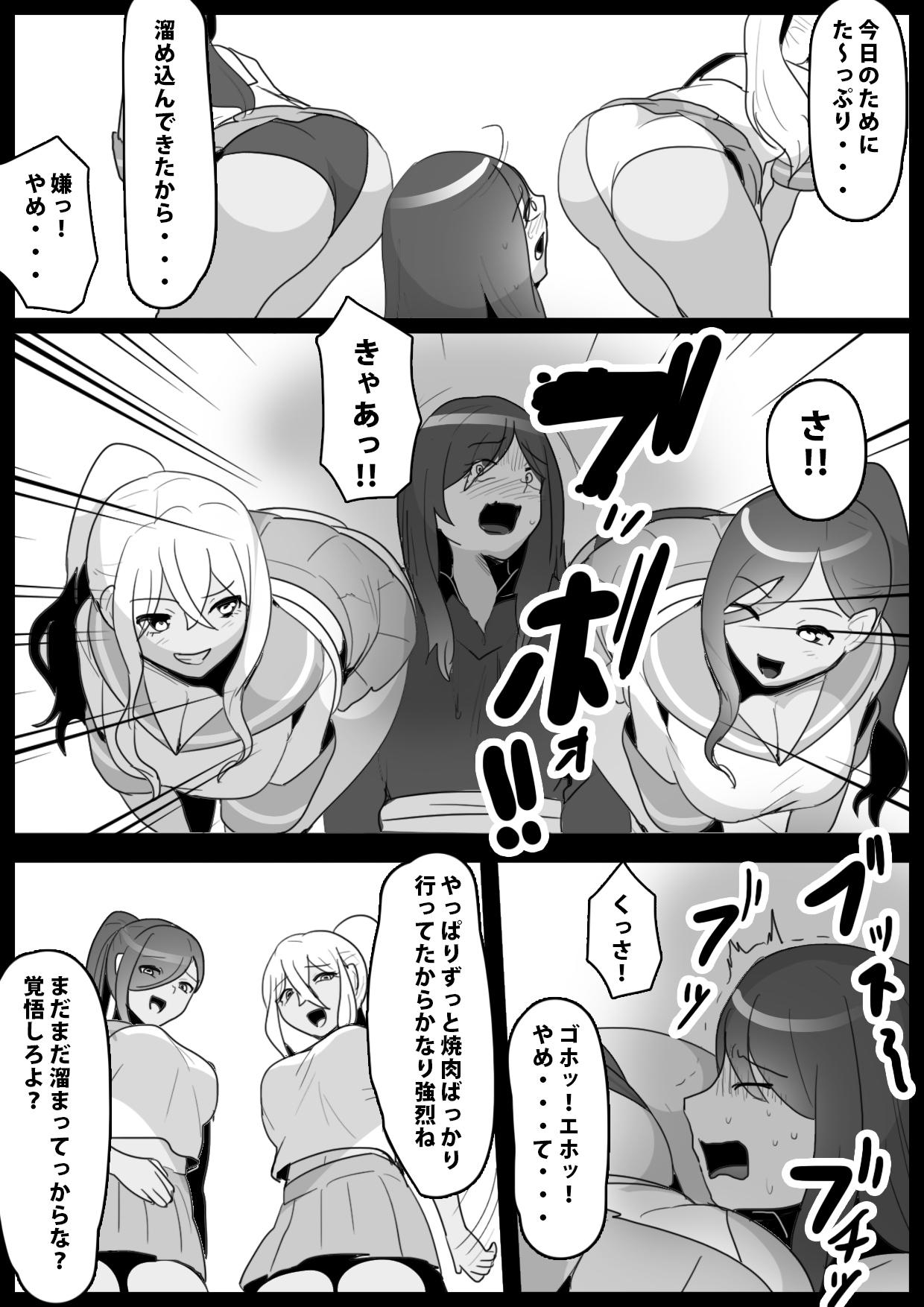 Stroking Fetishist Ch. 10 - Original Pussylicking - Page 6