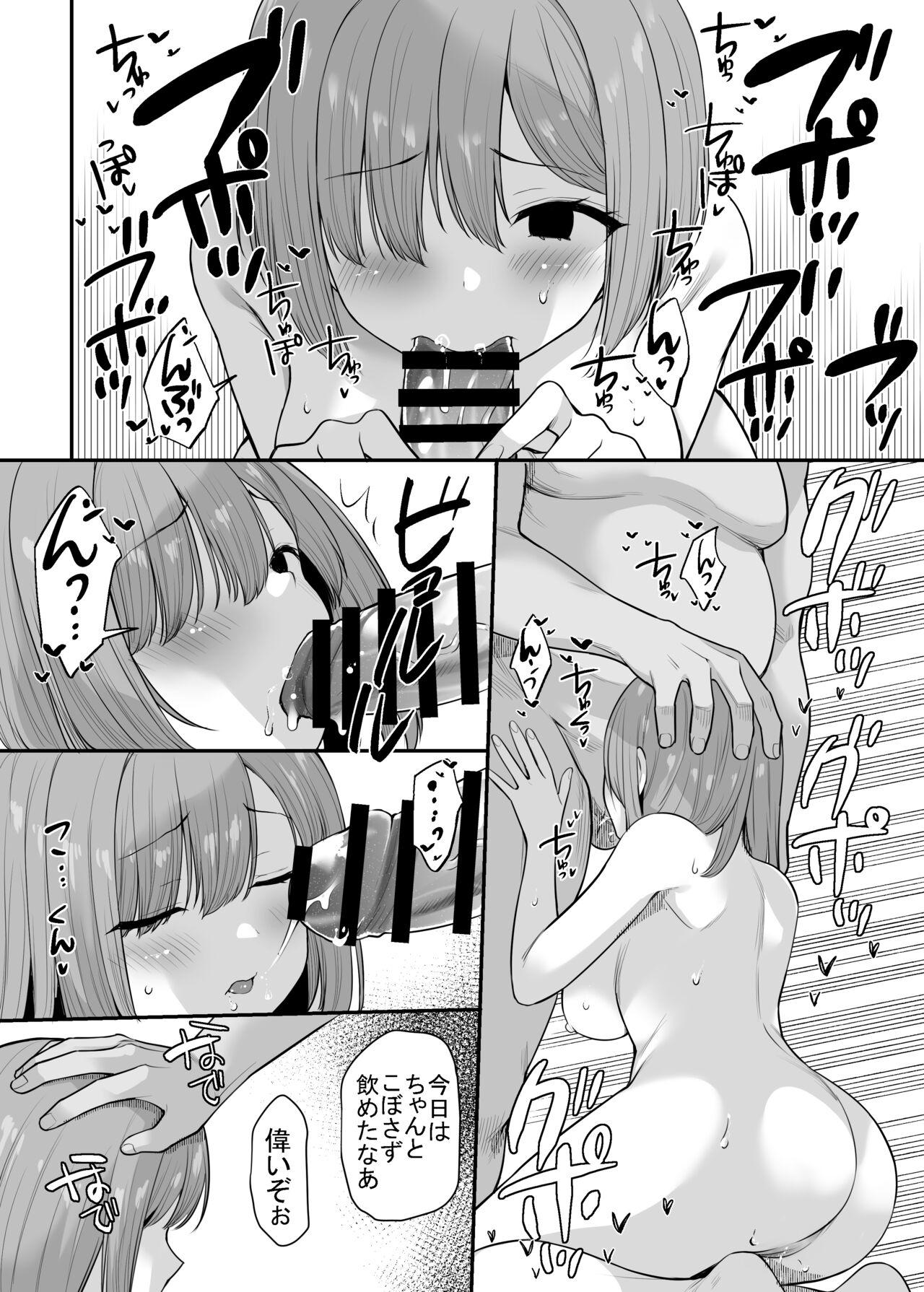 Big Ass Ryoushin o Ushinatta Musume no Mendou o Mura no Minna de Mite Ageru Hanashi - Original Gay Uncut - Page 6
