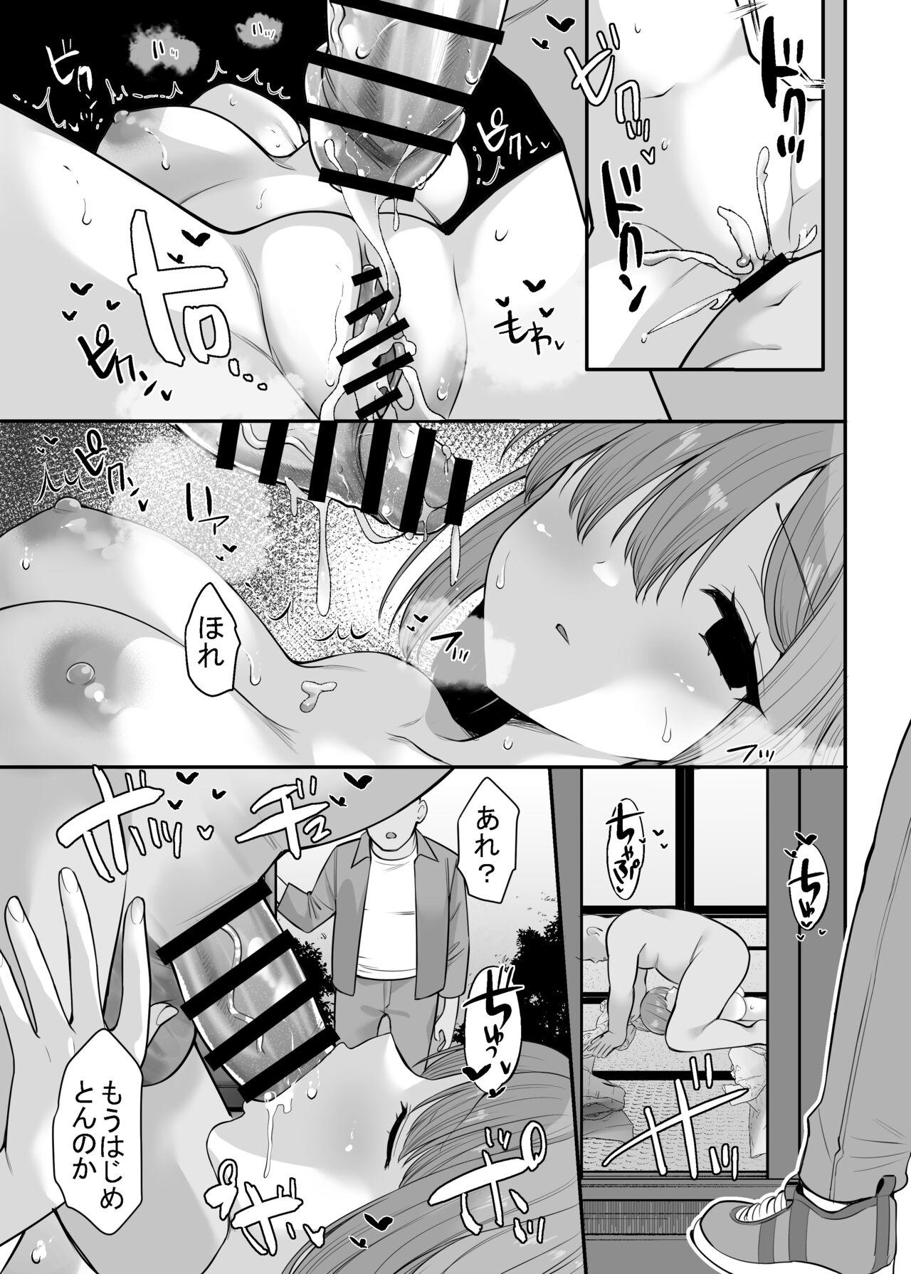 Big Ass Ryoushin o Ushinatta Musume no Mendou o Mura no Minna de Mite Ageru Hanashi - Original Gay Uncut - Page 9