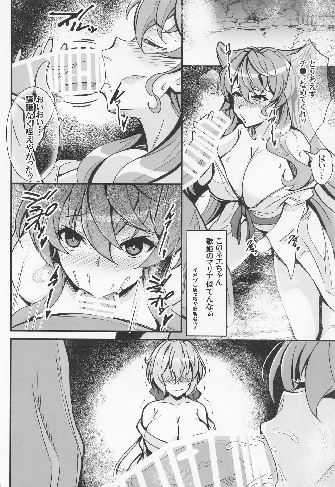 Tight Pussy chorososhaozatsusaimindeiinarinisuruhon - Senki zesshou symphogear Pussylicking - Page 7