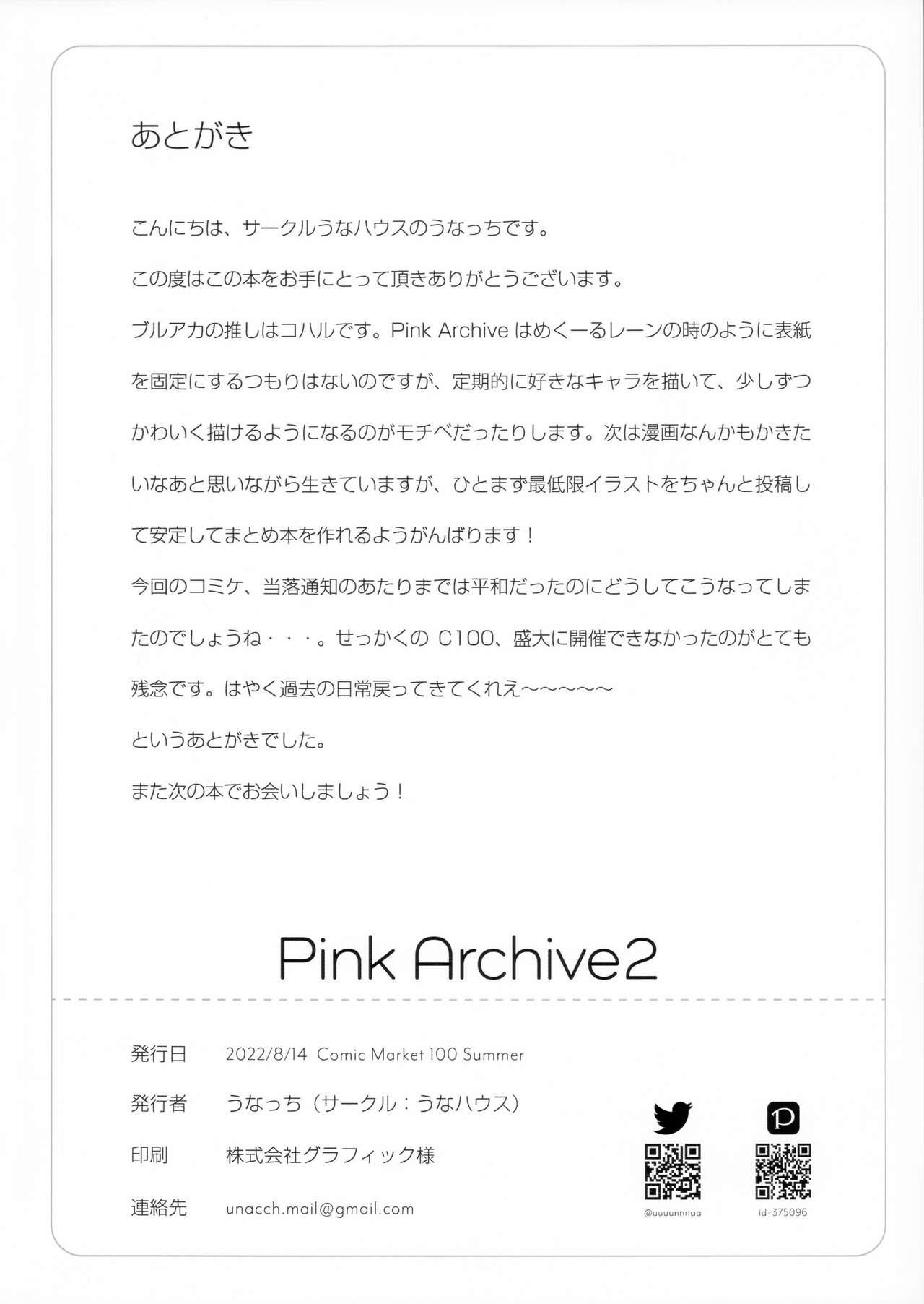 Free Blow Job Pink Archive2 - Blue archive Tetas Grandes - Page 17