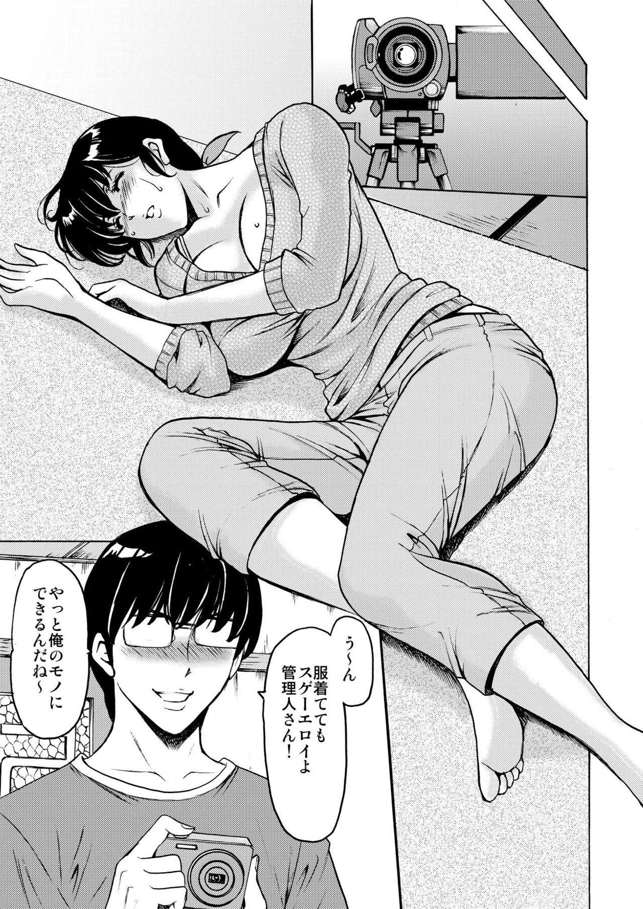Belly Hoshino Ryuichi Cocksucking - Page 11