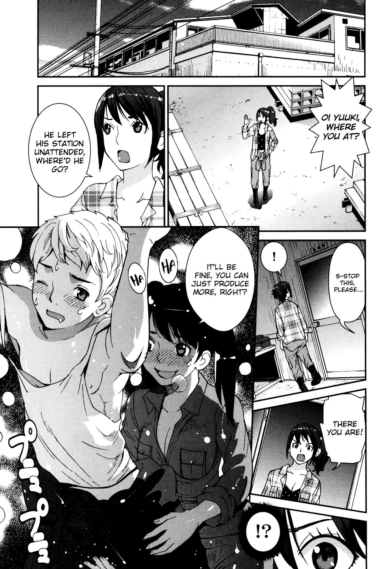 GIRLS BE…1 Ch 1 16