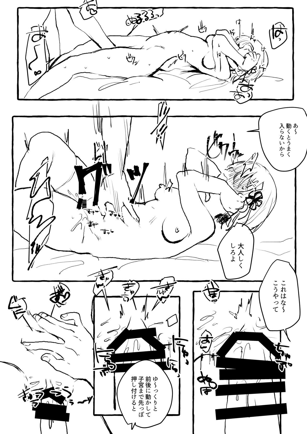 Freeporn レムりんにおもちゃを入れるだけ - Re zero kara hajimeru isekai seikatsu Facial Cumshot - Page 8