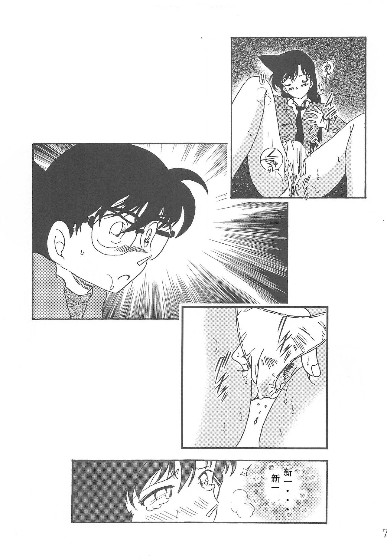 Realamateur CHU-MIX - Detective conan | meitantei conan Red Head - Page 6