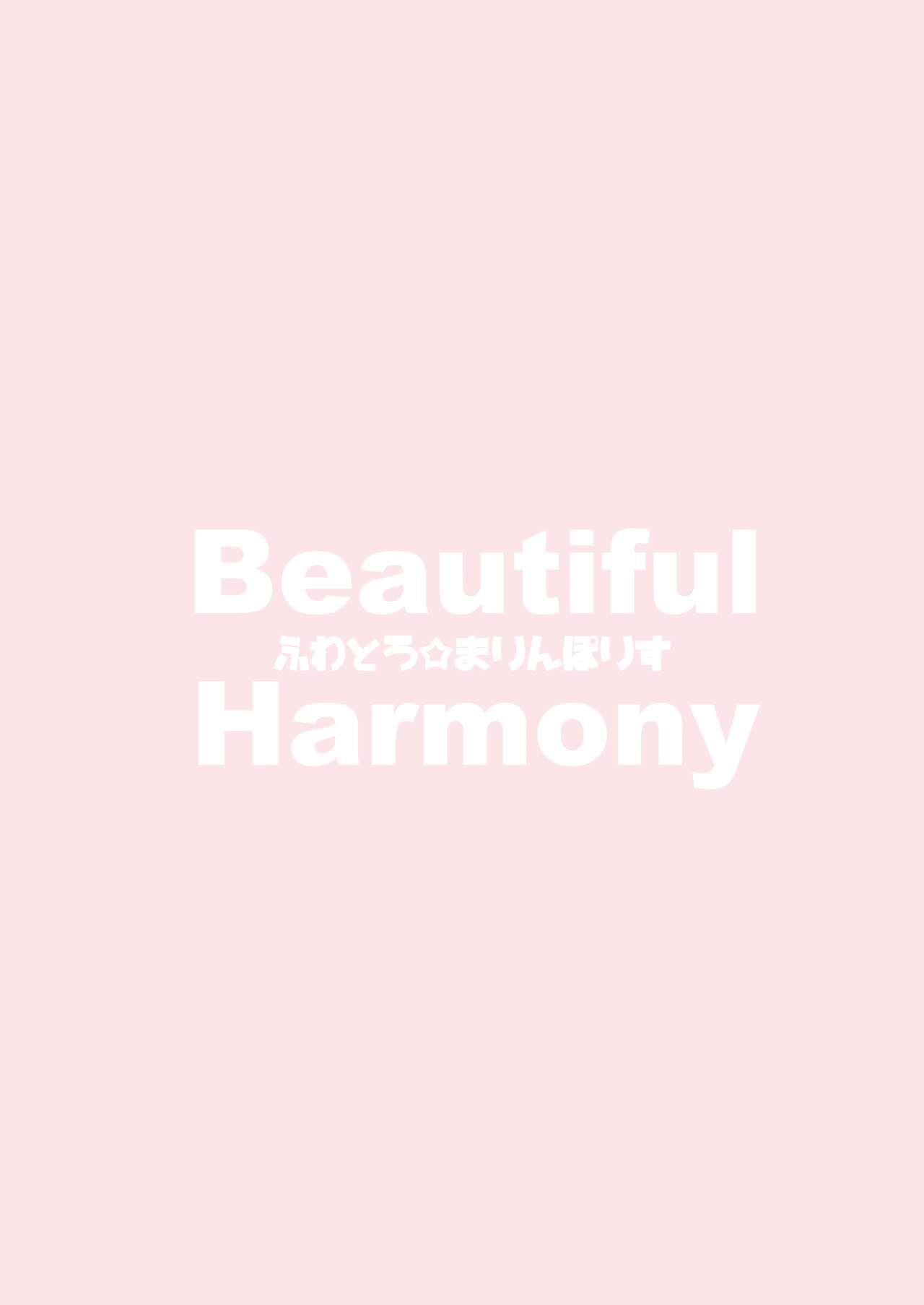 Beautiful Harmony + C96 Kaijou Gentei Omakebon Sailor Mizugi 21