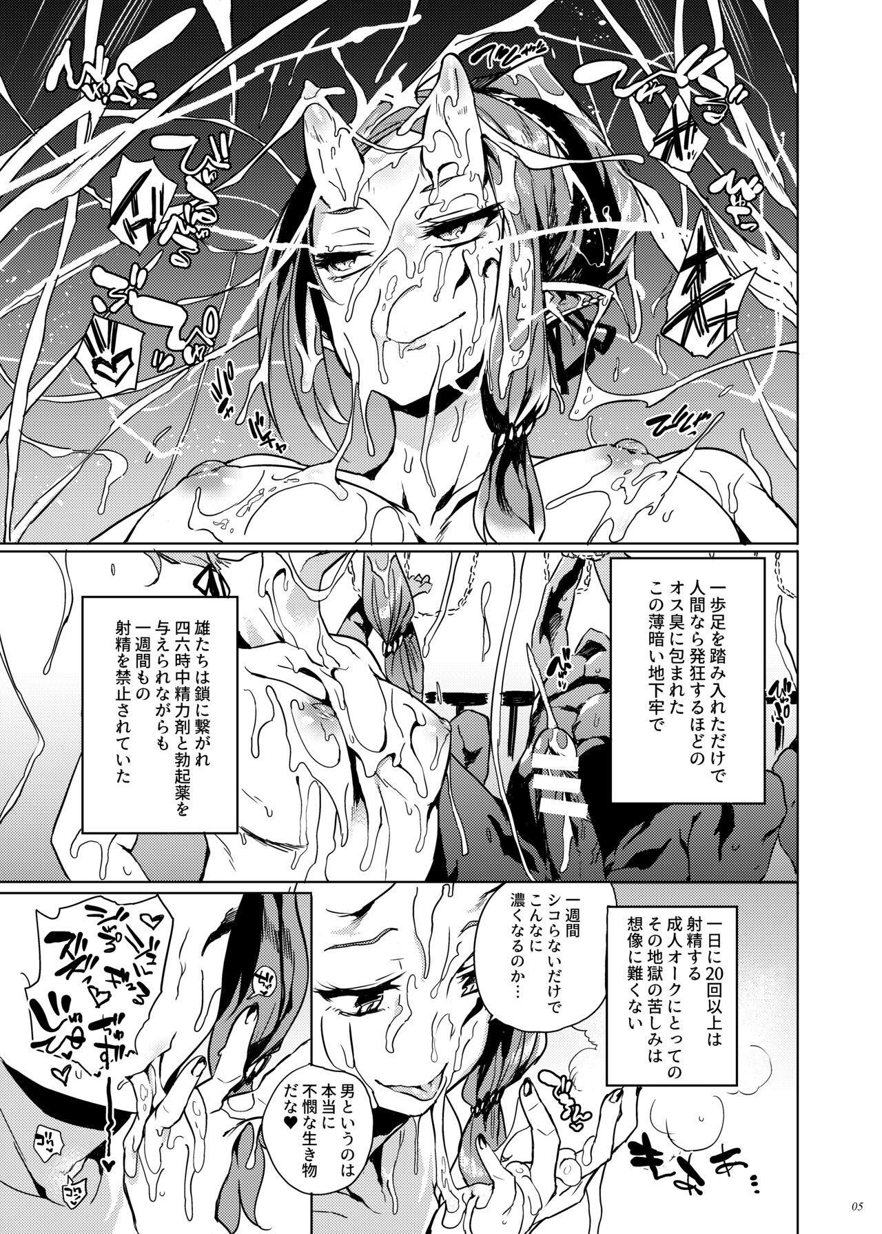 Free Hard Core Porn Orc no Ohime-sama wa Ranshi ga Tsuyosugiru - Original English - Page 4