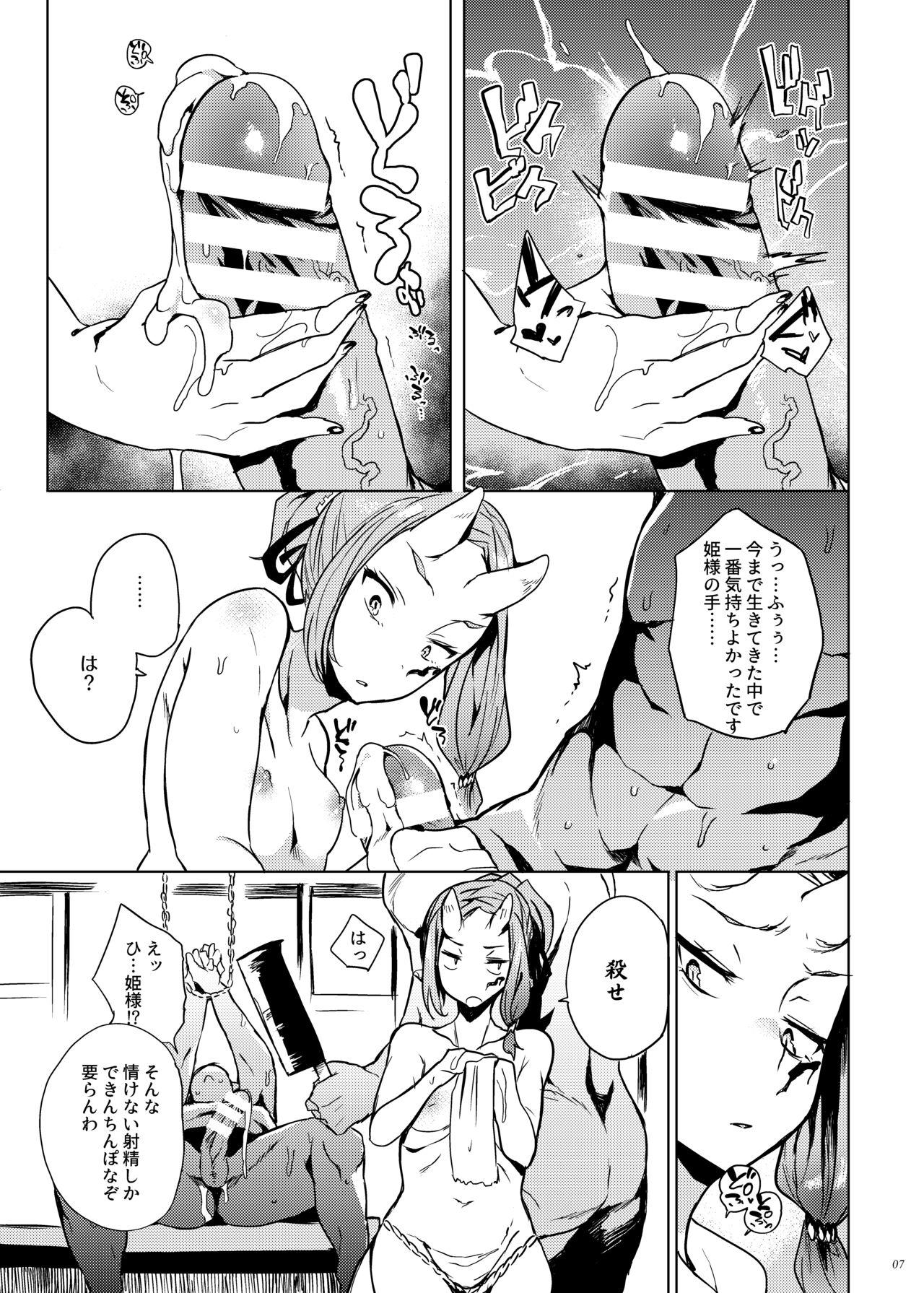 Free Hard Core Porn Orc no Ohime-sama wa Ranshi ga Tsuyosugiru - Original English - Page 6