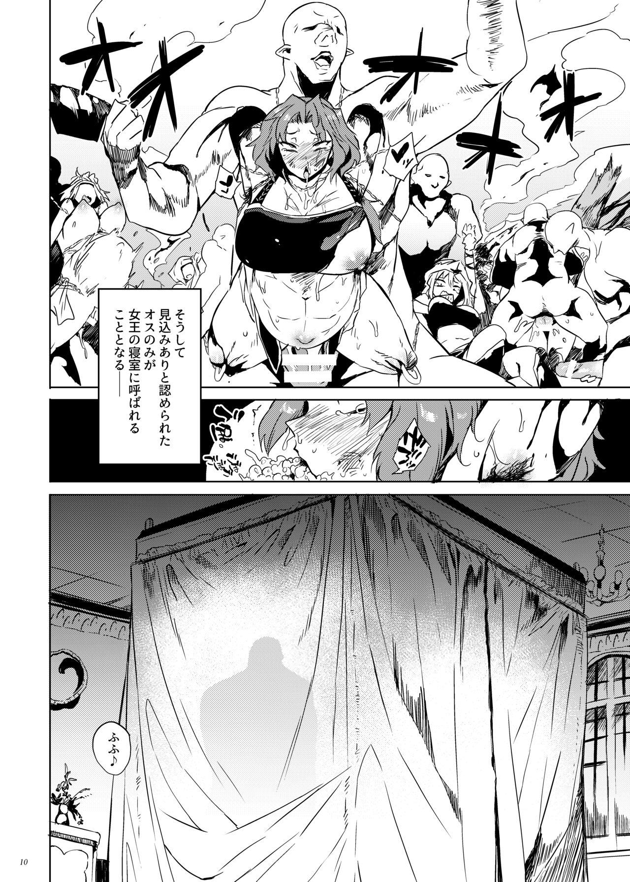 Free Hard Core Porn Orc no Ohime-sama wa Ranshi ga Tsuyosugiru - Original English - Page 9