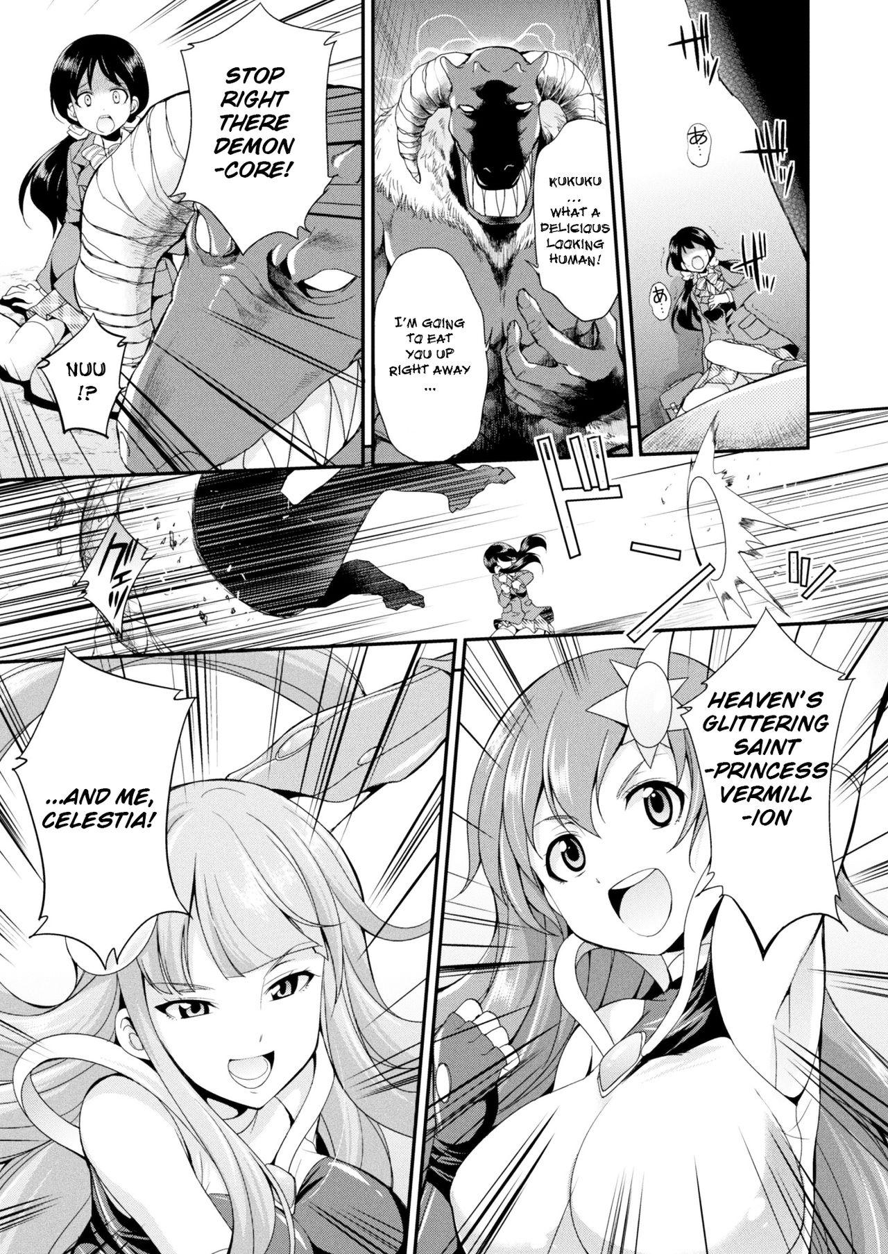 Hot Pussy Tenkouseiki Vermillion THE COMIC Interacial - Page 9