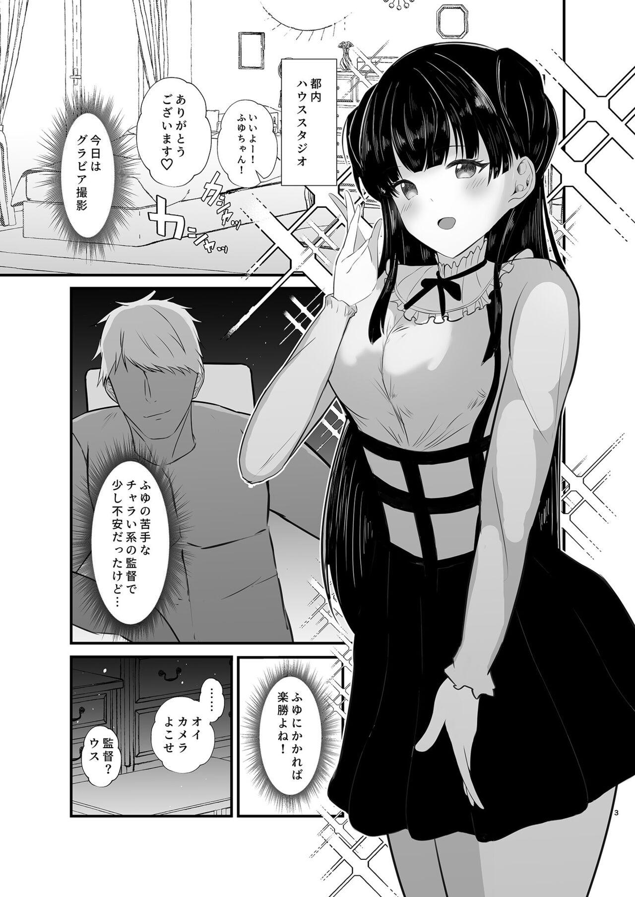 Black Gay Mayuzumi Fuyuko wa Dosukebe Saimin ni Makenai! - The idolmaster Ass Fetish - Page 3