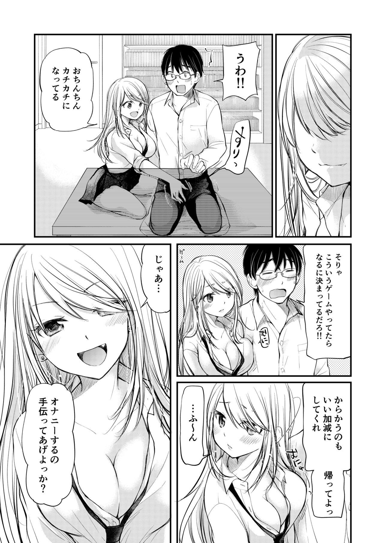Gay Straight Kurasu de1 ban no bosu gyaru wa boku no mae dake kawaī ecchi na osananajimi Sex Toys - Page 5