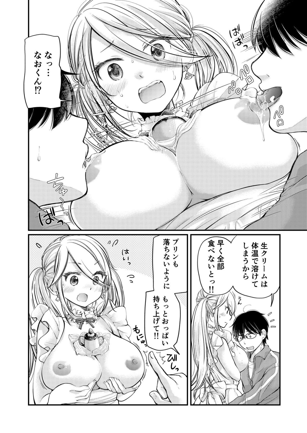 Kurasu de1 ban no bosu gyaru wa boku no mae dake kawaī ecchi na osananajimi 63