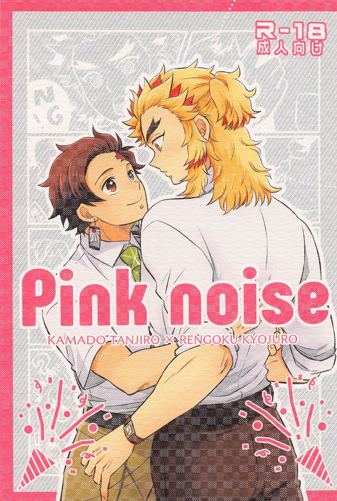 Pink noise 0