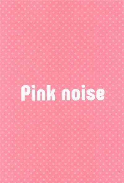 Pink noise 2