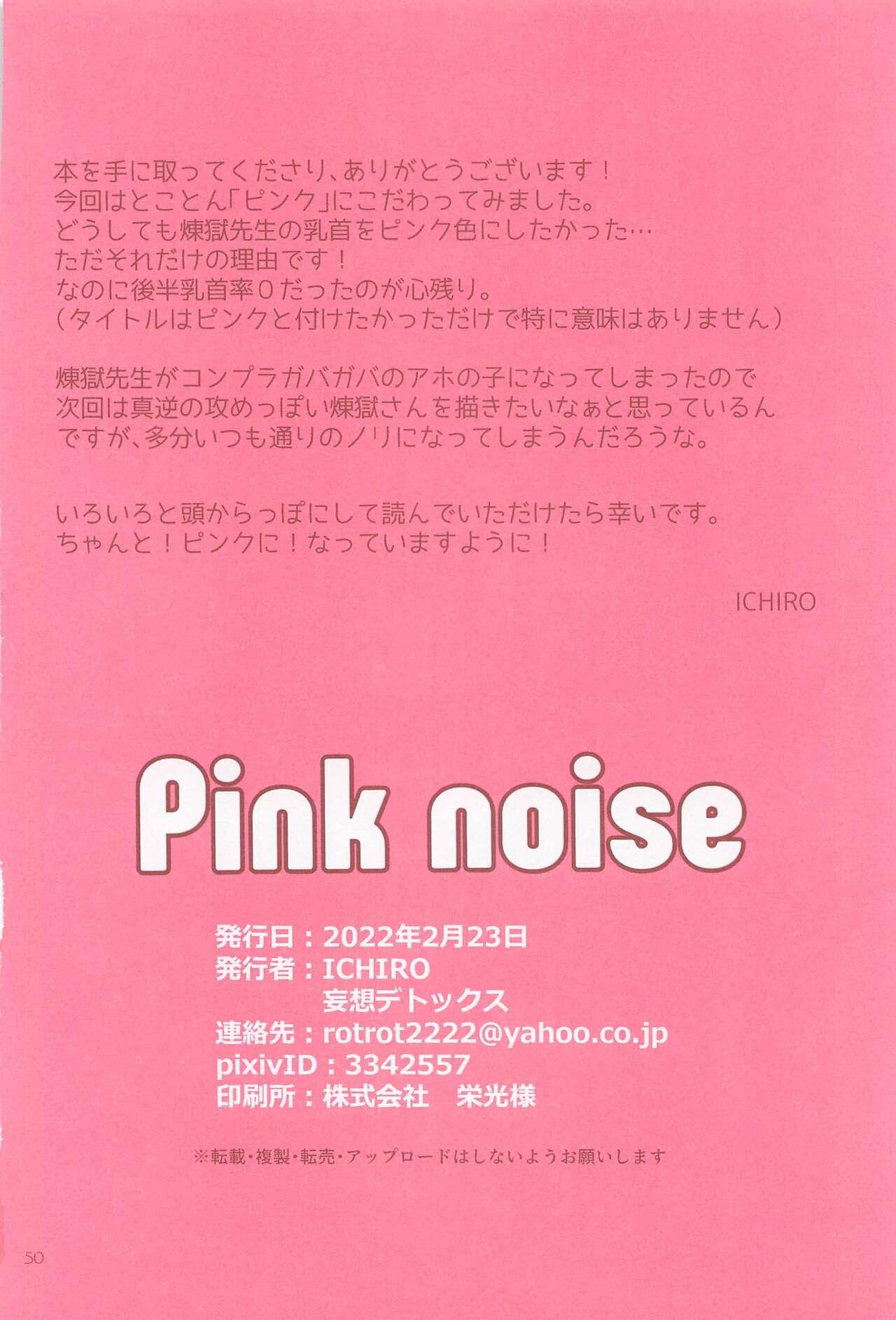 Pink noise 48