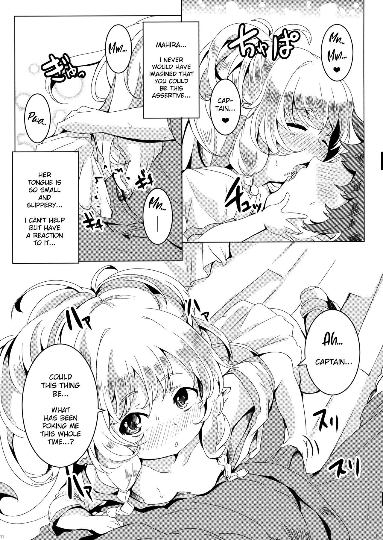 Girl Gets Fucked Ponkotsu Saimin Yoshinanium. - Granblue fantasy Watersports - Page 12