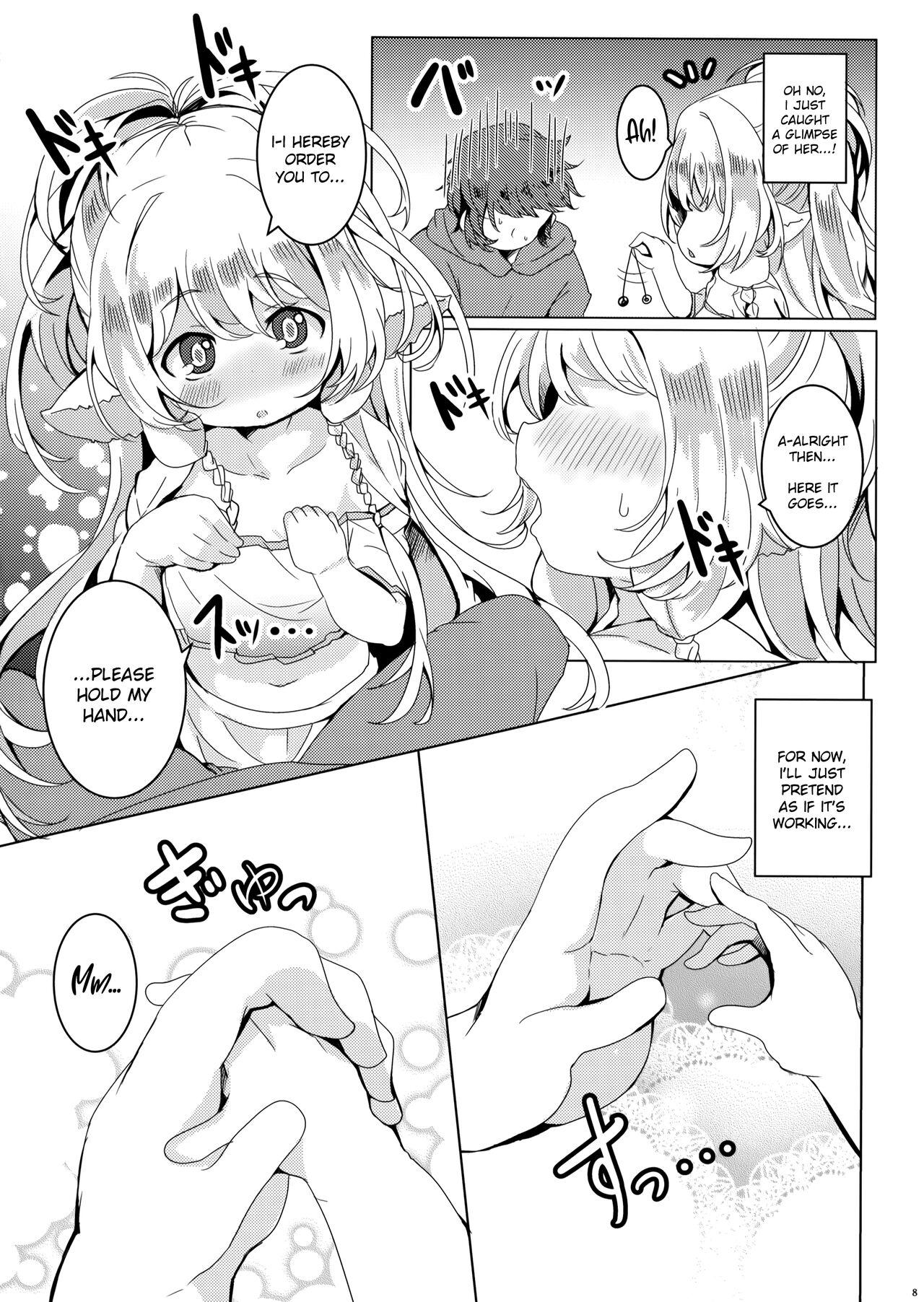 Girl Gets Fucked Ponkotsu Saimin Yoshinanium. - Granblue fantasy Watersports - Page 9