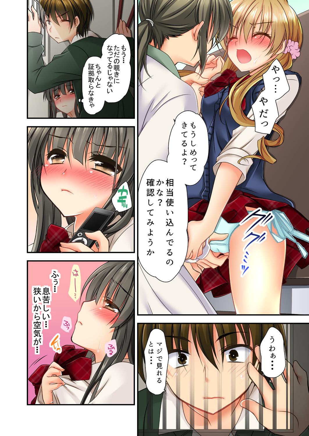 Best Blowjob Ever Sōji rokkā ni joshi to tojikomerareta！… sā dō suru？ Desi - Page 8