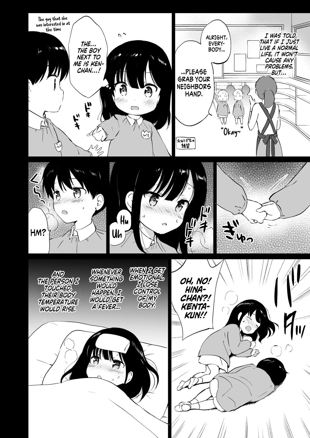 Young Petite Porn [Kurimomo (Tsukako)] Hikami-san wa Toroketai | I Want to Melt Hikami-san [English] [readmee] [Digital] - Original Hardcore - Page 9