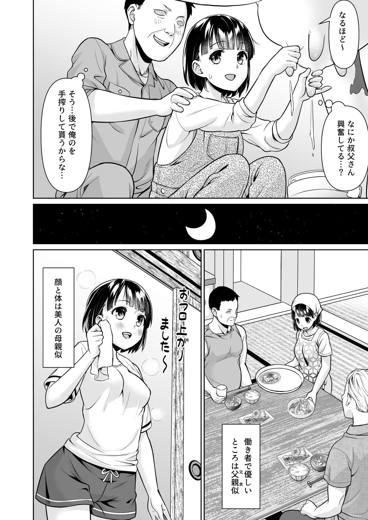 Gay Doctor Iyada to Ienai Jimikei Shoujo to Inaka no Ojisan - Original Anal Play - Page 7