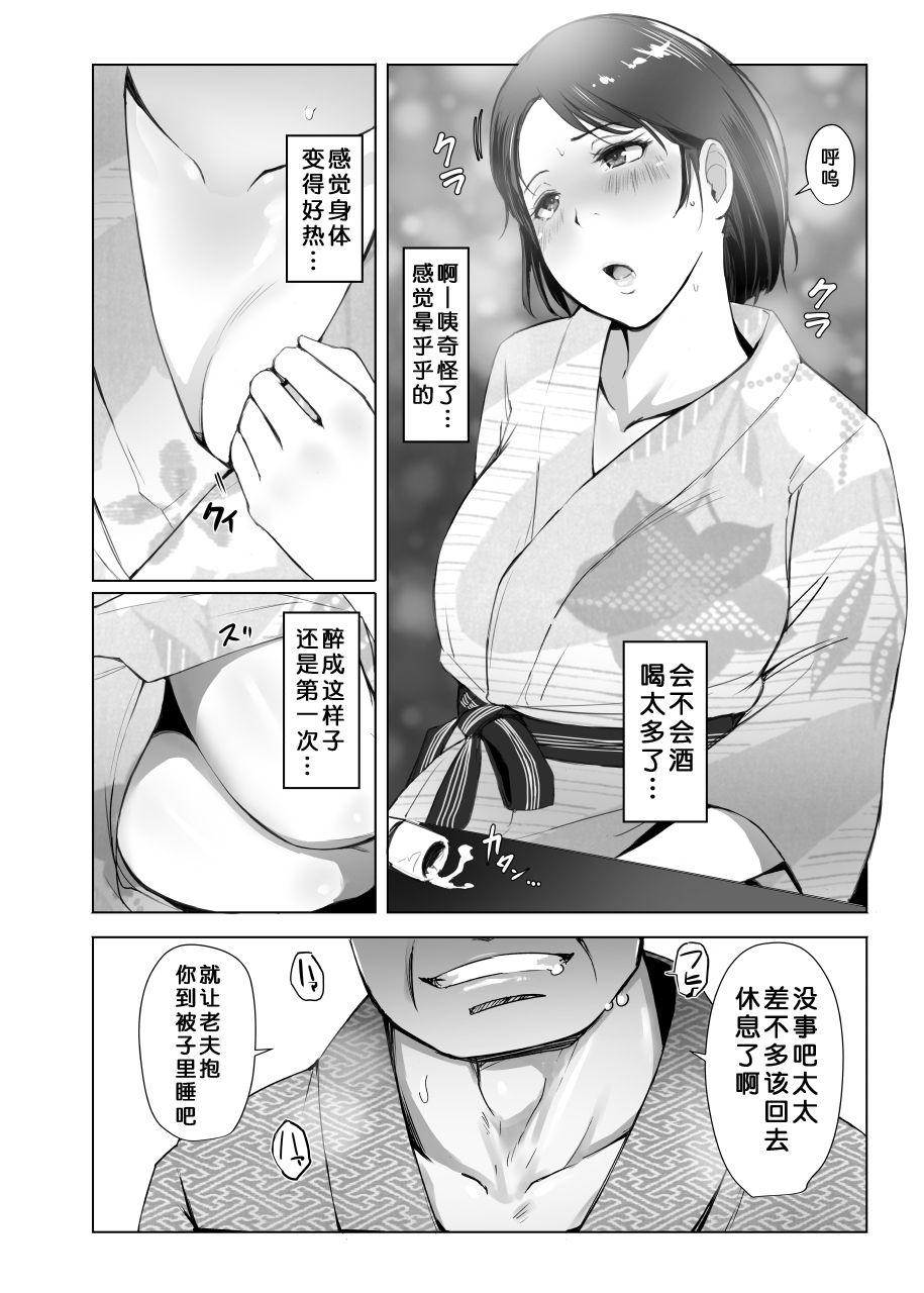 Insane Porn Hitozuma to NTR Shitami Ryokou | Married Woman and the NTR Inspection Trip Men - Page 9