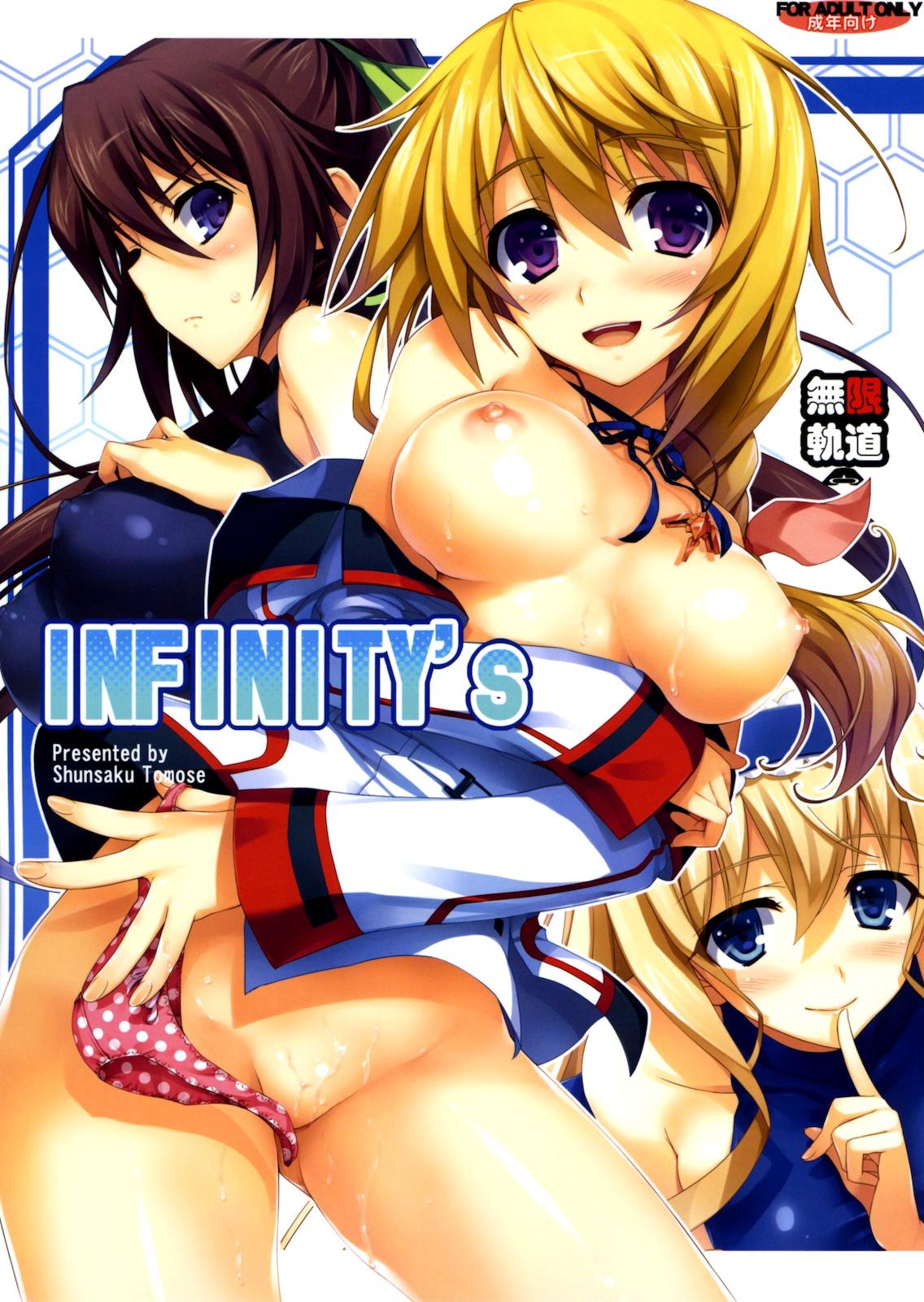Gay Gangbang INFINITY's - Infinite stratos Weird - Picture 1