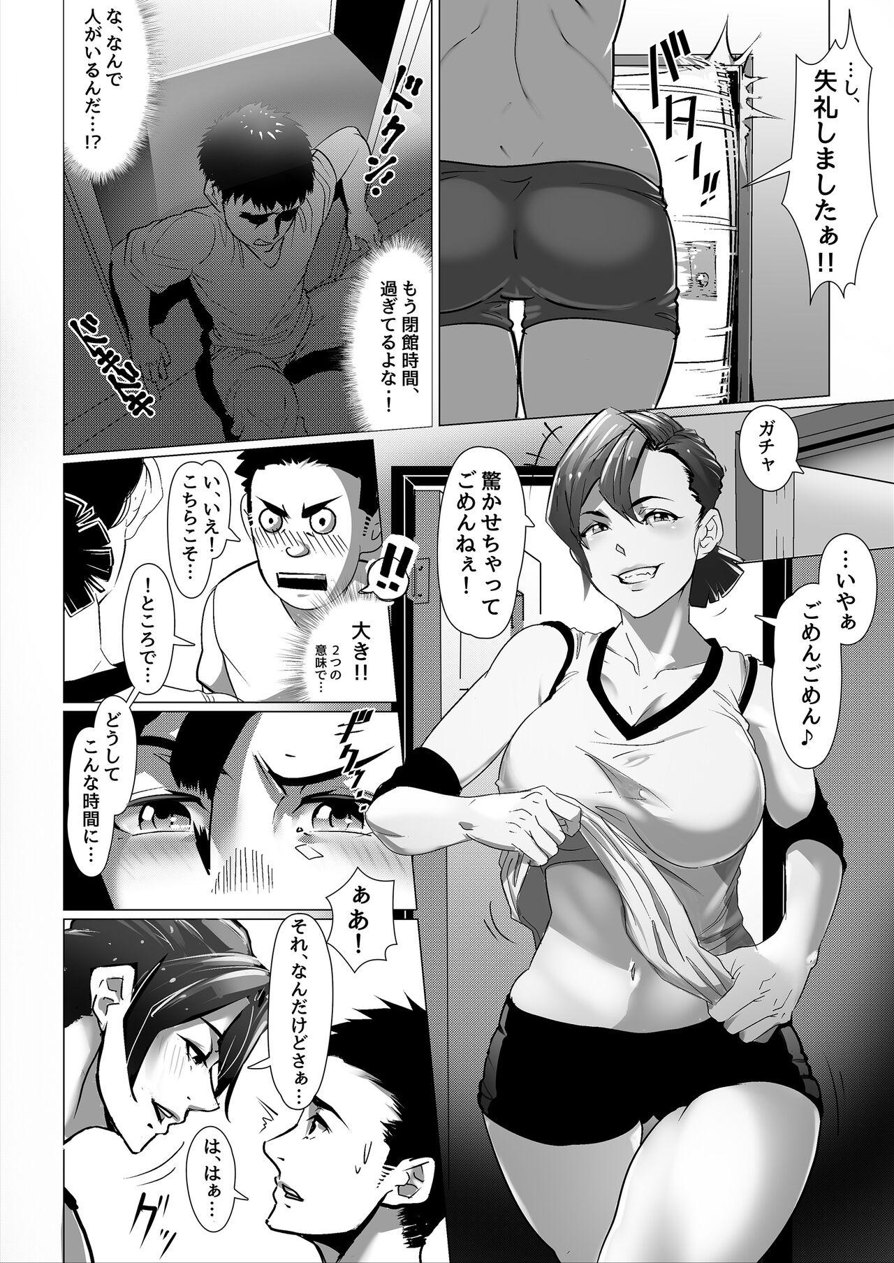 No Condom [Koda1ra] Lucky Happening - Women's Volleyball - Vol 3 - Original Deep - Page 4