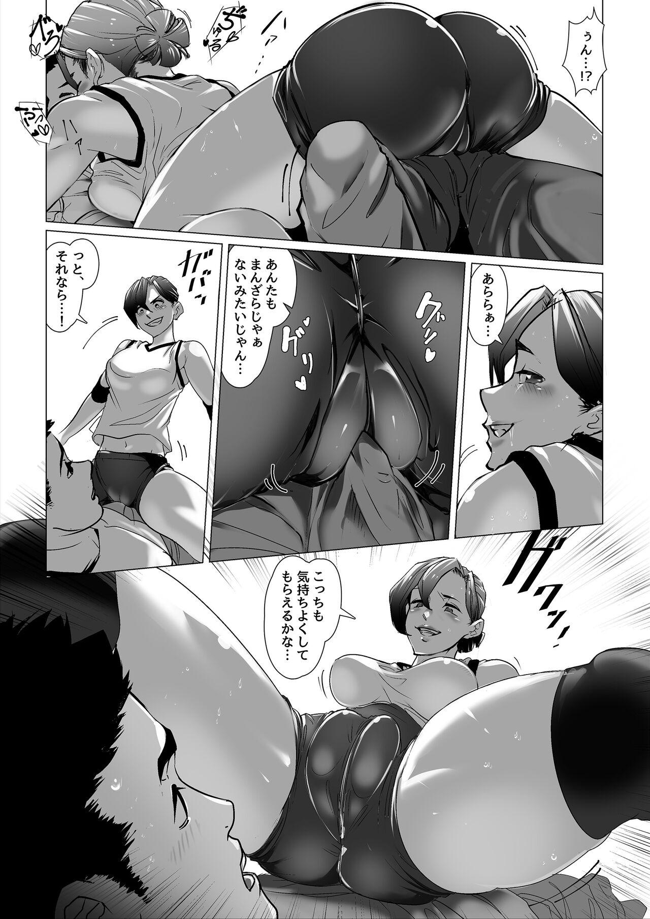 [Koda1ra] Lucky Happening - Women's Volleyball - Vol 3 6