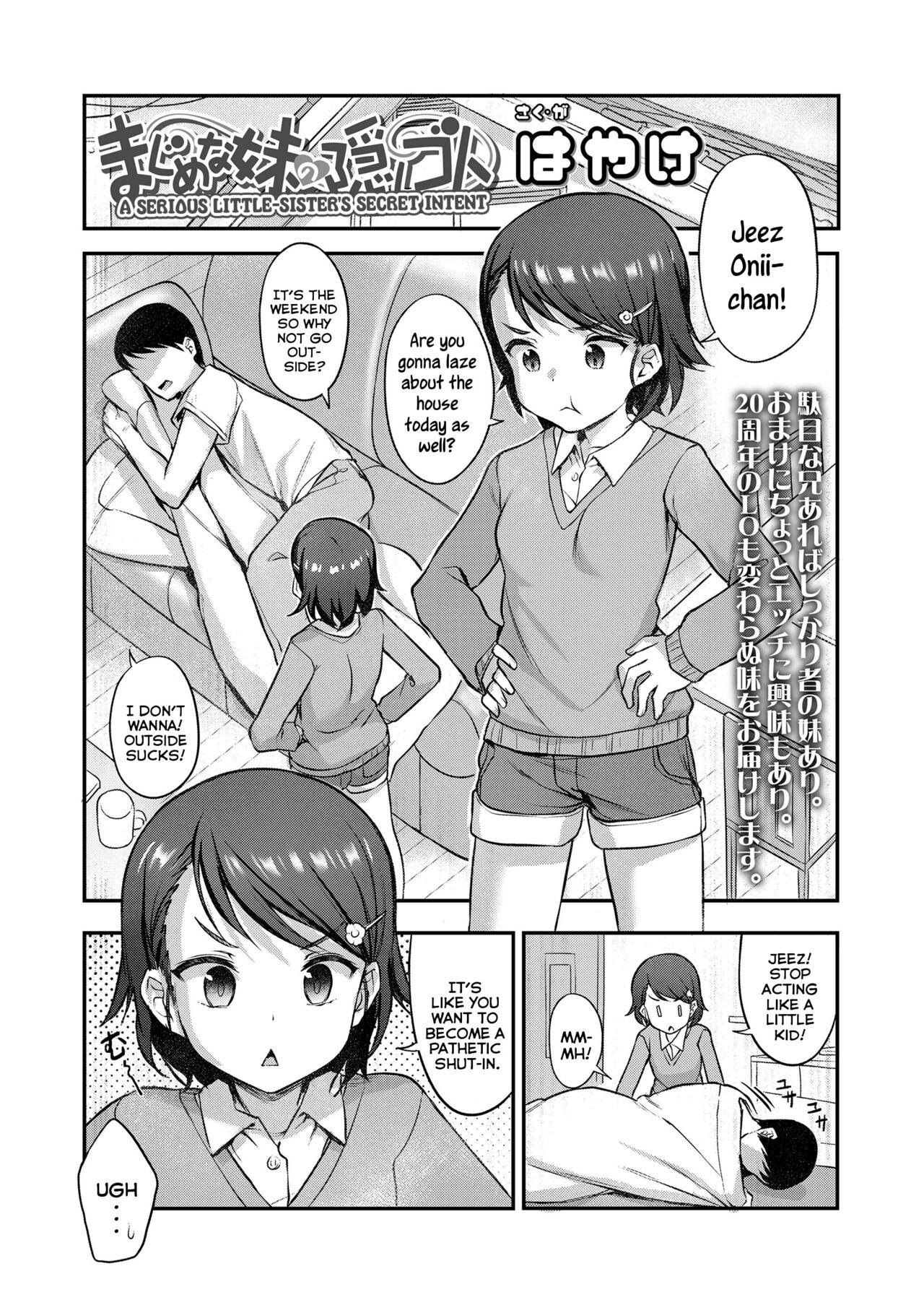 Face Majime na Imouto no Kakushigoto | A Serious Little-Sister's Secret Intent Lezbi - Page 1