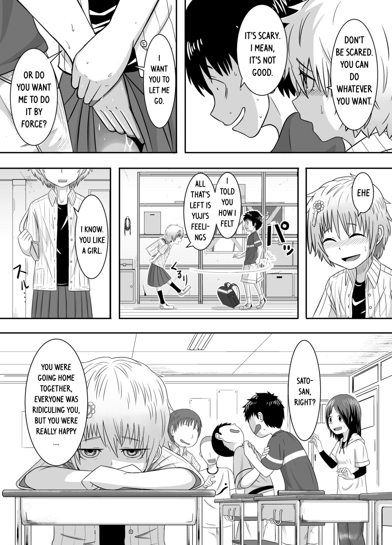 Her [Coffee] Sayahara-san to Yuuji-kun [English] - Original Jocks - Page 2