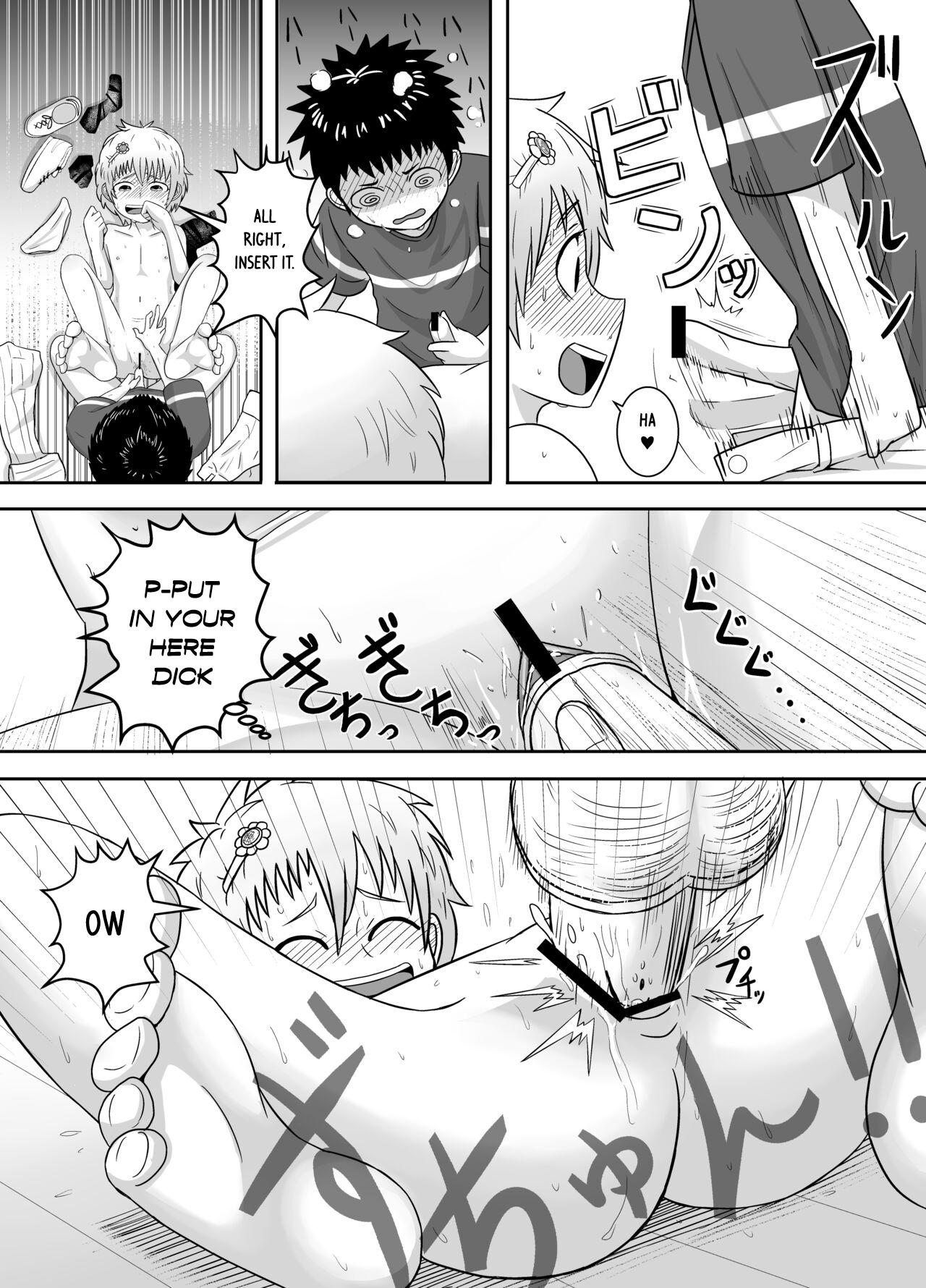 Her [Coffee] Sayahara-san to Yuuji-kun [English] - Original Jocks - Page 6