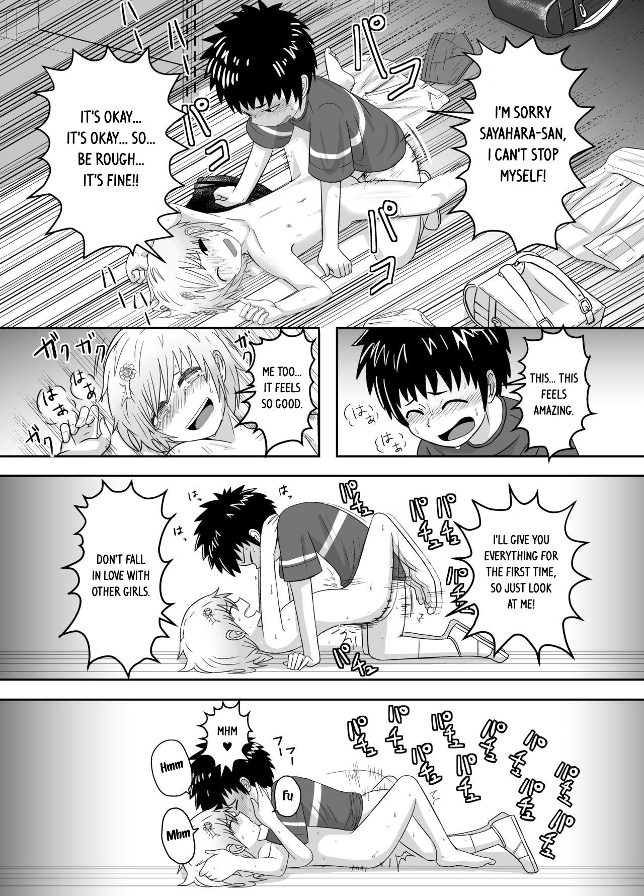Her [Coffee] Sayahara-san to Yuuji-kun [English] - Original Jocks - Page 7