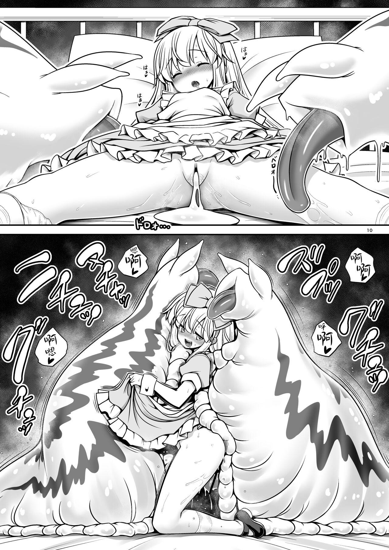Tight Cunt Fushigi na Mushikan Rougoku no Alice | 神秘虫奸牢狱里的爱丽丝 - Alice in wonderland Teen Porn - Page 10