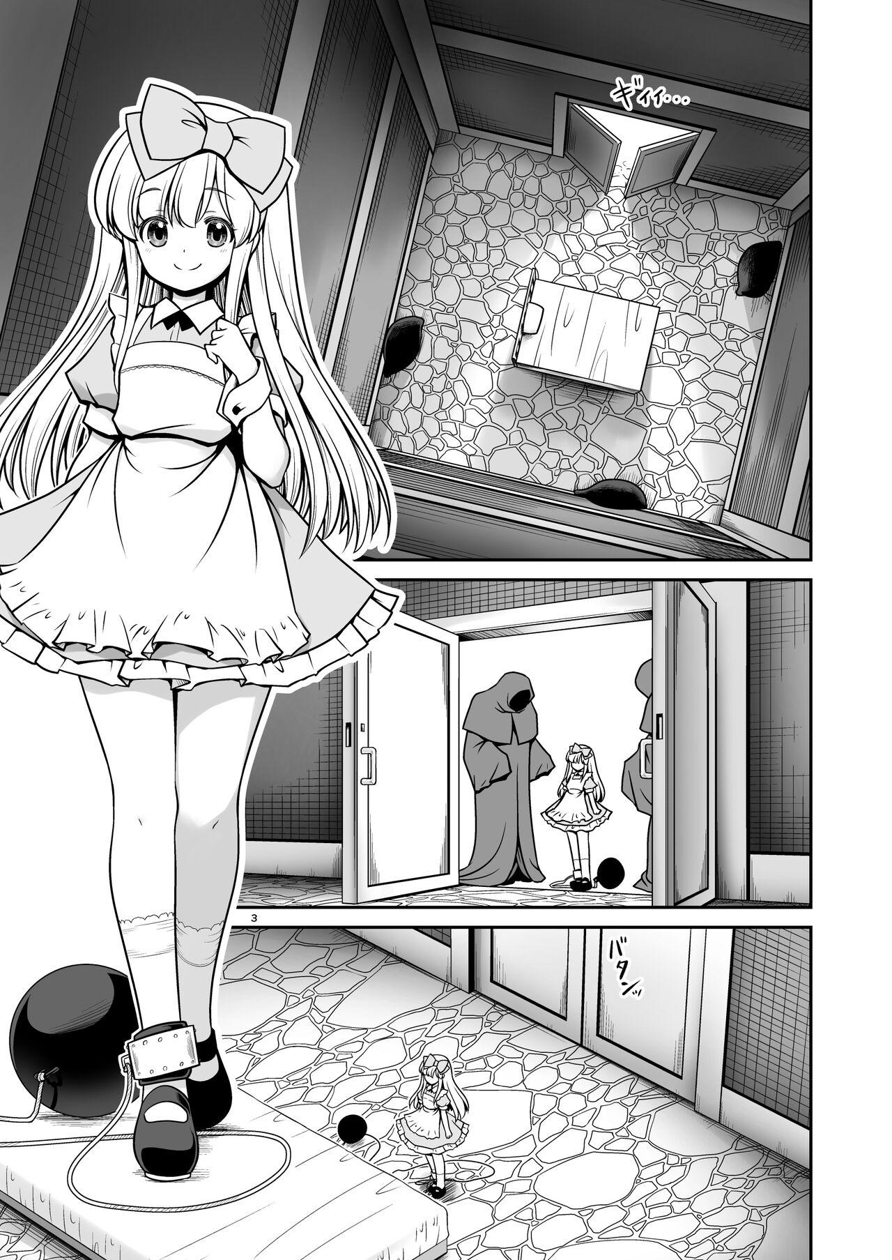Camgirls Fushigi na Mushikan Rougoku no Alice | 神秘虫奸牢狱里的爱丽丝 - Alice in wonderland Jocks - Page 3