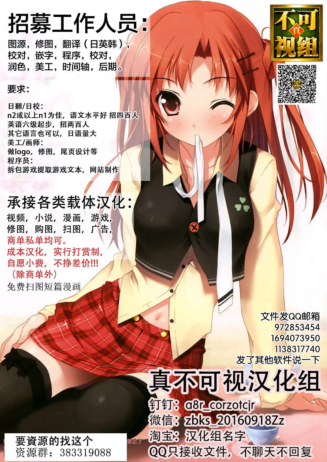 Petite Teen ももいろ湯けむり - Genshin impact Amateur Porn Free - Page 22