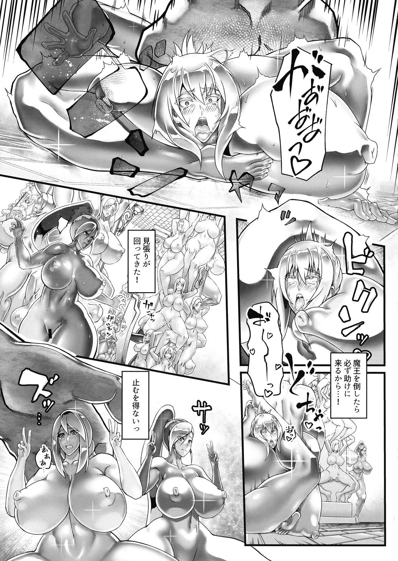 Goldenshower Watashi no Kimyouna Henshin-hou ni Tsuite - Dragon quest xi Forwomen - Page 11