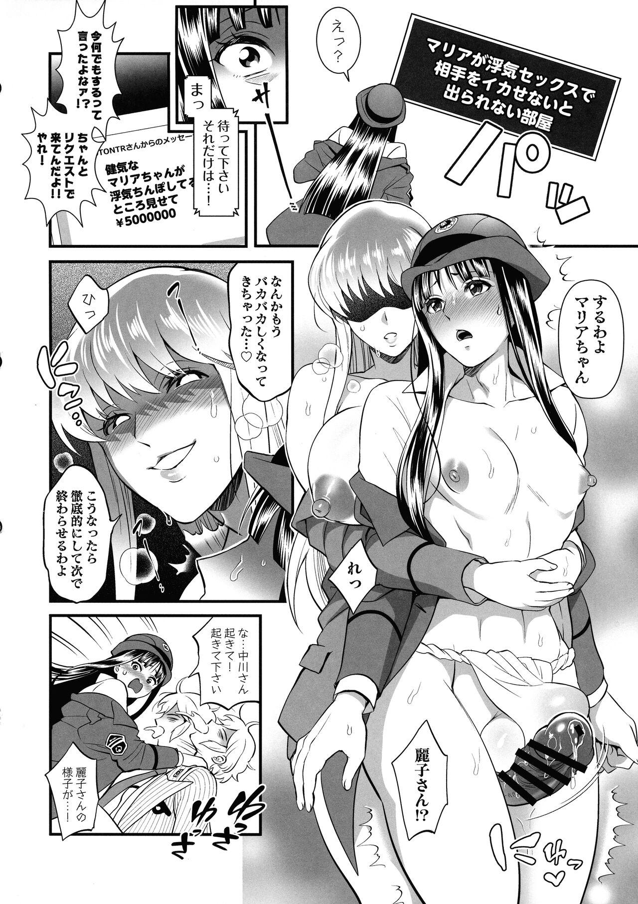 Reiko & Maria & Nakagawa ga Ogeretsuna Koto o Shinai to derarenai Heya no Maki 28