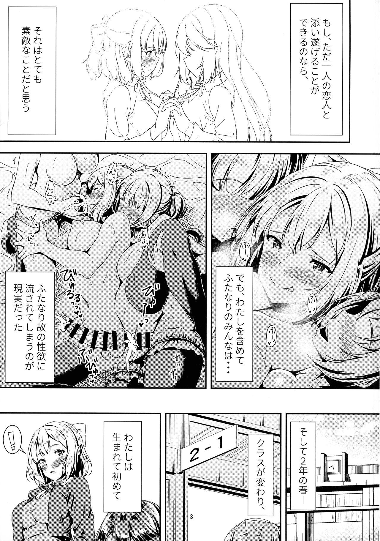 Chastity Kurokami LONG Futanari-chan to Jyunai SEX ga Shitaii! Nice - Page 3