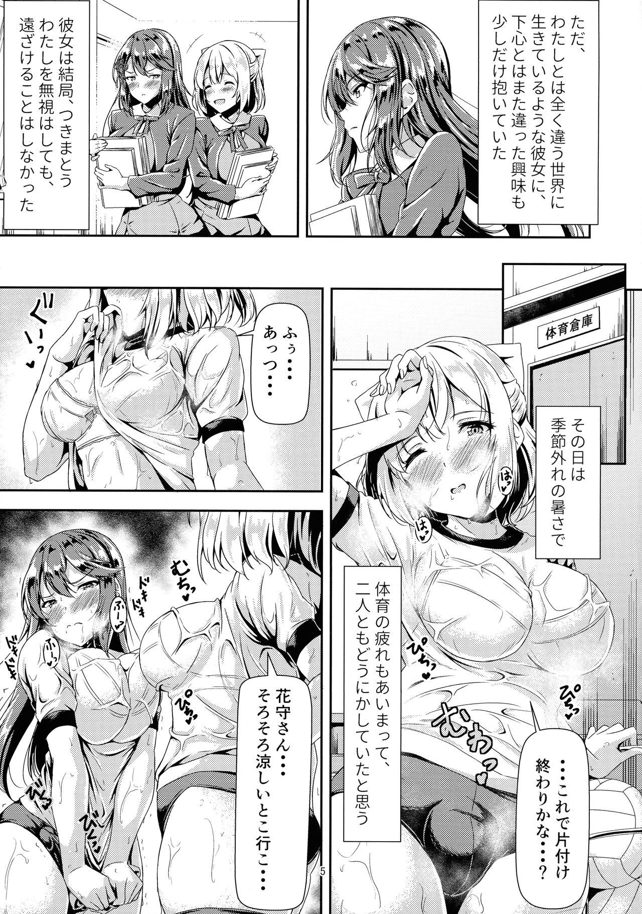 Usa Kurokami LONG Futanari-chan to Jyunai SEX ga Shitaii! Camwhore - Page 5