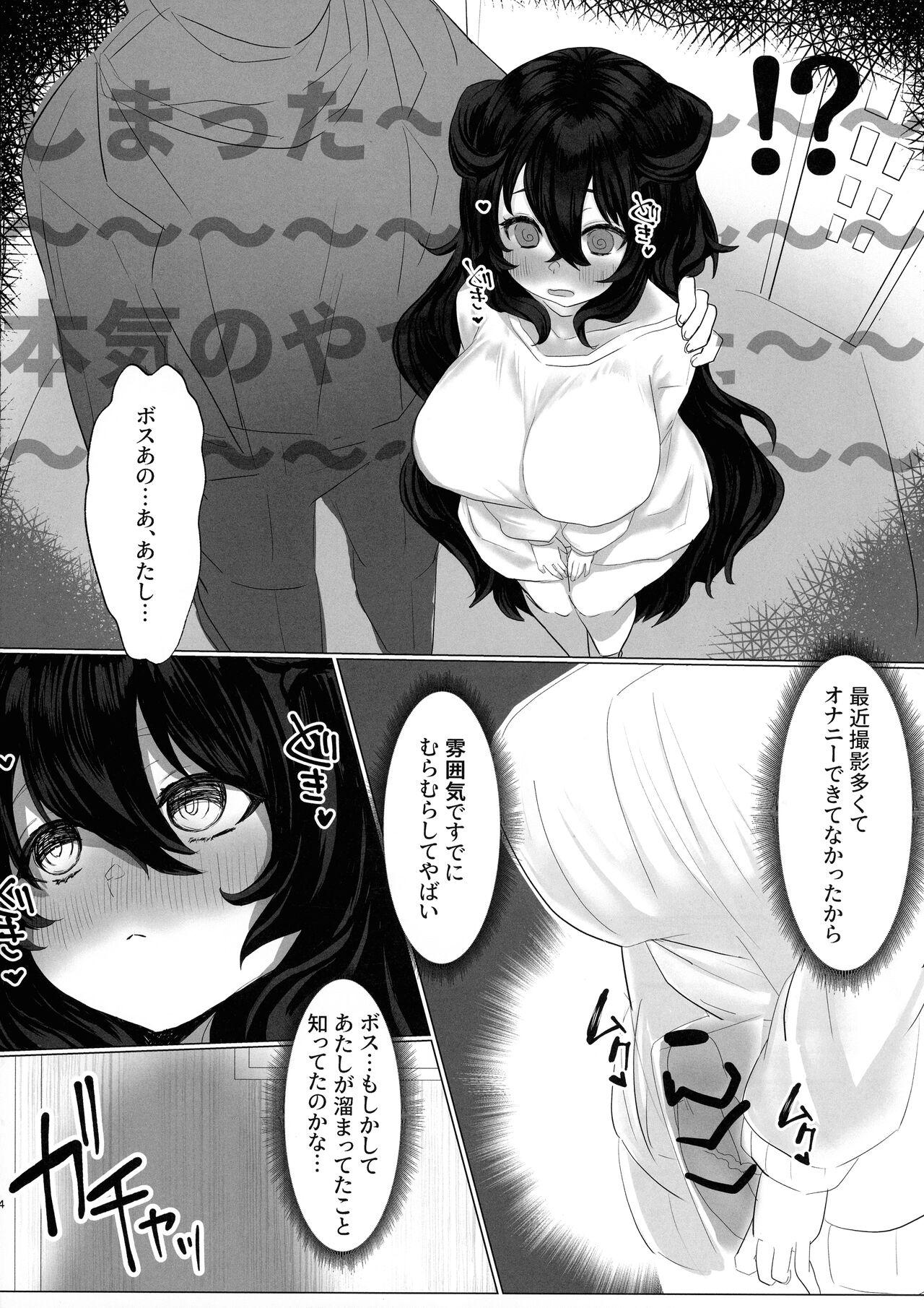Hard Futanari Prune to Ichi Love Etchi - Bomber girl Curvy - Page 3