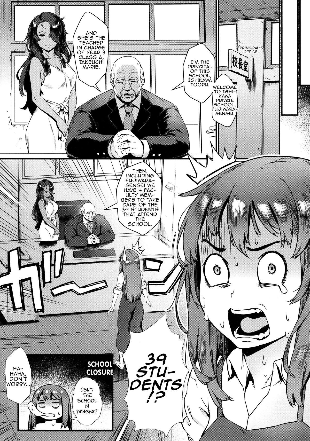 Rub [Jairou] Rankou de Wakarou! -Shinjin Kyoushi Fujiwara-san no Ayashii Kyouin Nikki- Ch.1-2 [Digital] [English] [MrBubbles]] Climax - Page 4