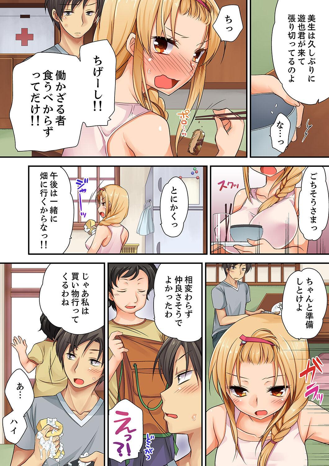 Sex Party 「Kimochi ī toko… sonna ni nameru」yankī musume no nekomi o osottara, jitsu wa shojo！ Cougars - Page 8