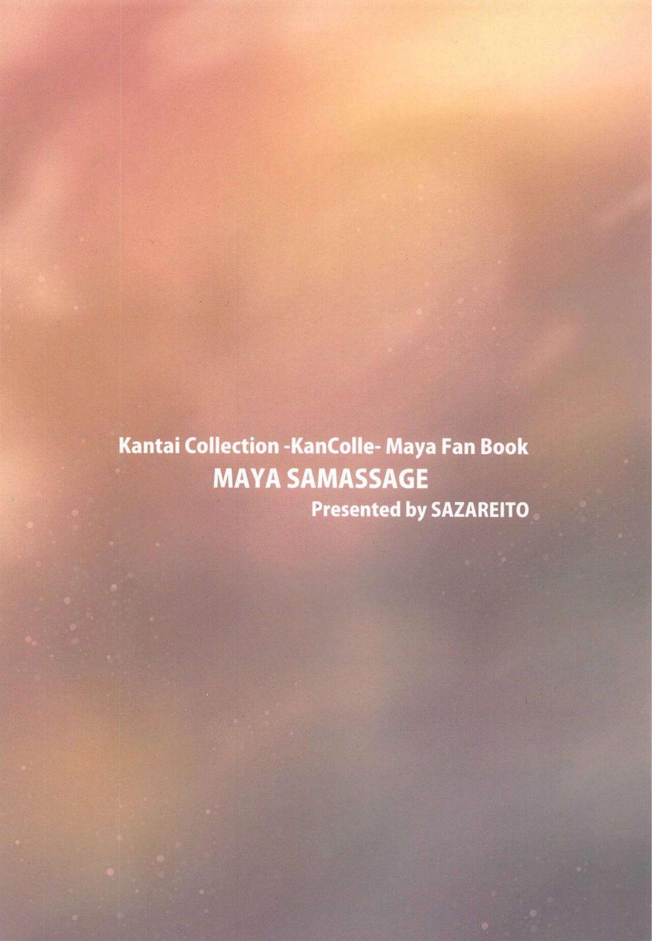Infiel Maya Samassage - Kantai collection Spanish - Page 25