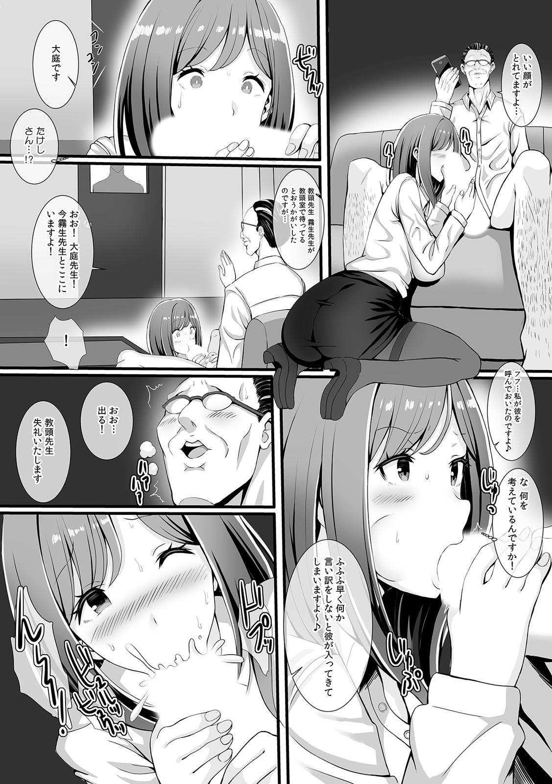 Pussy To Mouth Kairaku ochi go byō mae！Mi mo kokoro mo otosareru gokujō chōkyōSEX「watakushi, midara na onna ni kaerarechatta…」 Cocks - Page 7