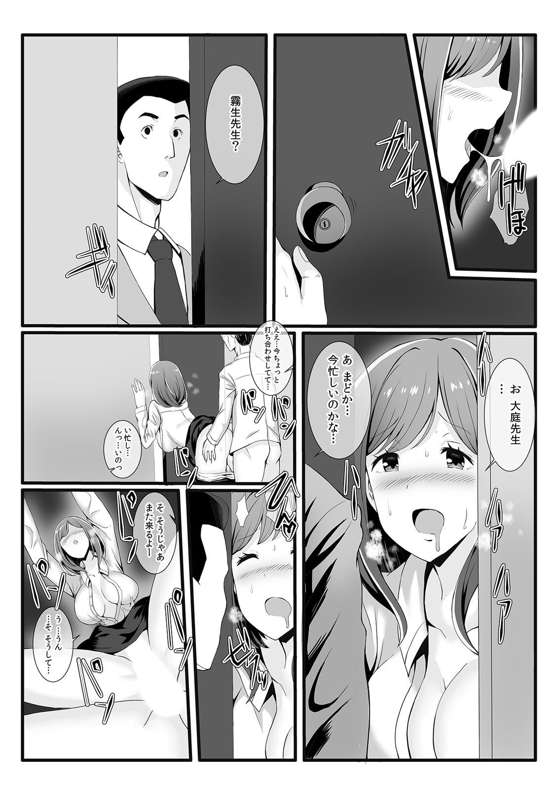 Pussy To Mouth Kairaku ochi go byō mae！Mi mo kokoro mo otosareru gokujō chōkyōSEX「watakushi, midara na onna ni kaerarechatta…」 Cocks - Page 8