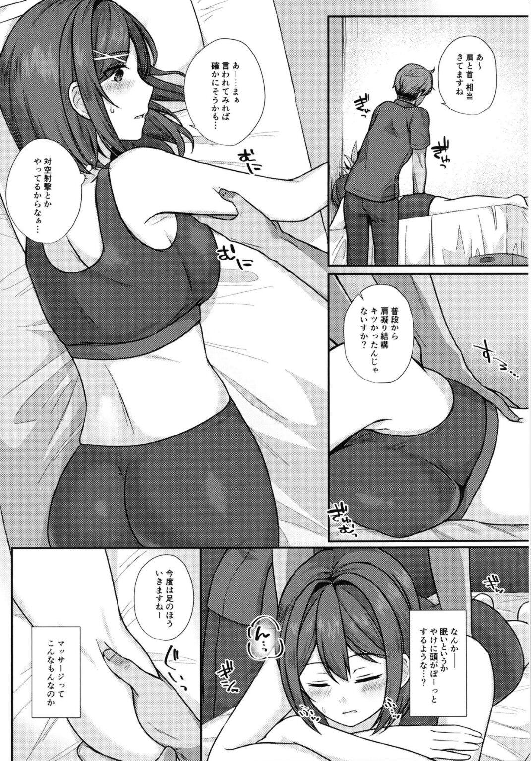 Straight Porn Maya-sama wa Massage ni Makenai! - Kantai collection Dick Suckers - Page 7