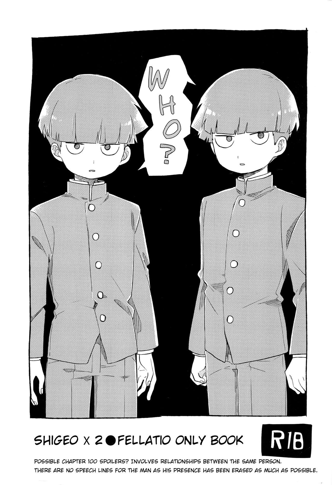 Cheating Wife Dare? | Who? - Mob psycho 100 Urine - Page 1